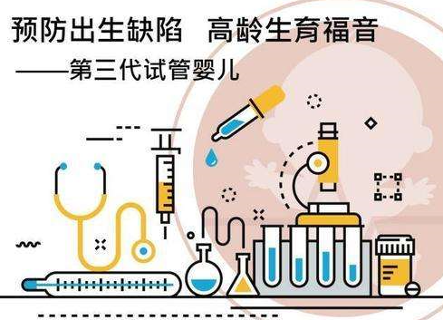 瑞柏国际医院